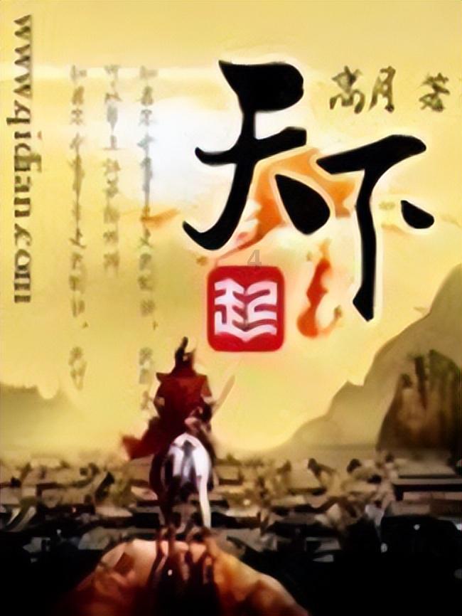 怀化市政府召开常务会议 黎春秋主持